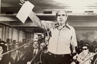 pasok andreas papandreou 3 septemvriou